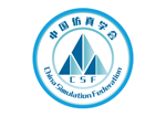 China Simulation Federation